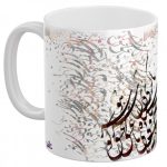 Persian-caligraphy-mug
