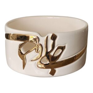 Persian calligraphy bowl