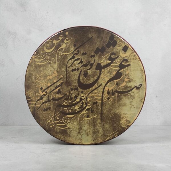 Persian daff drum australia