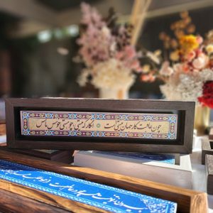 persian calligraphy