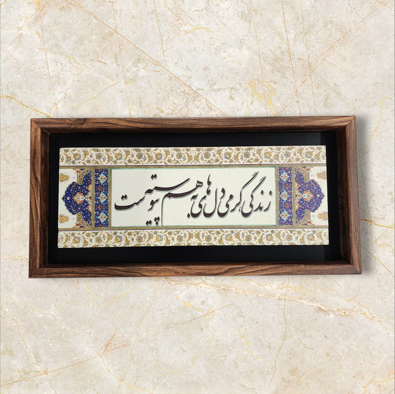 Persian calligraphyt