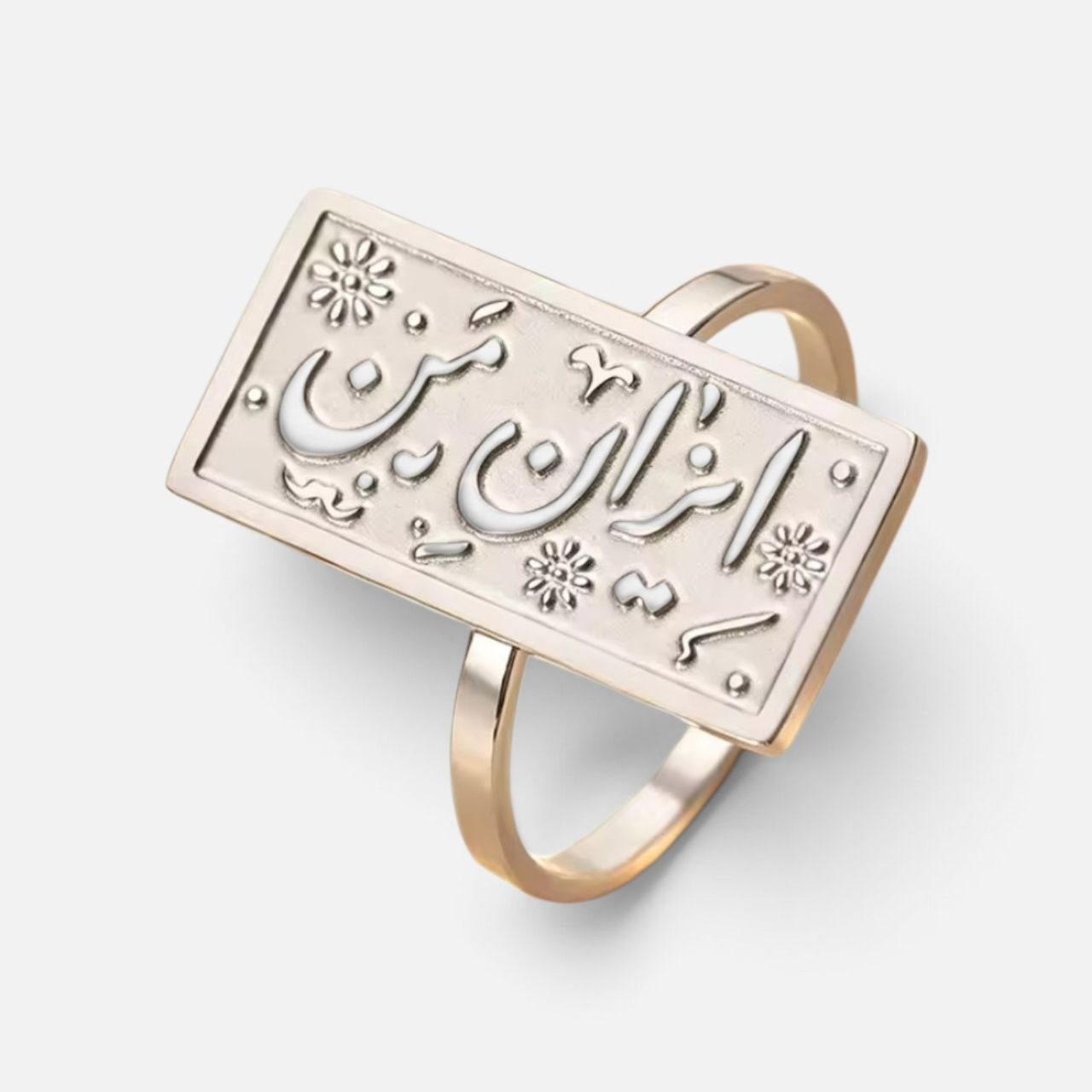 Iran Ring