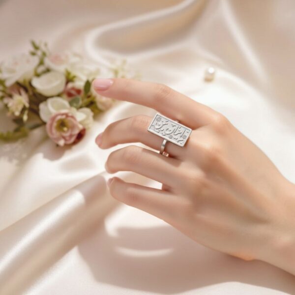 Iran Ring