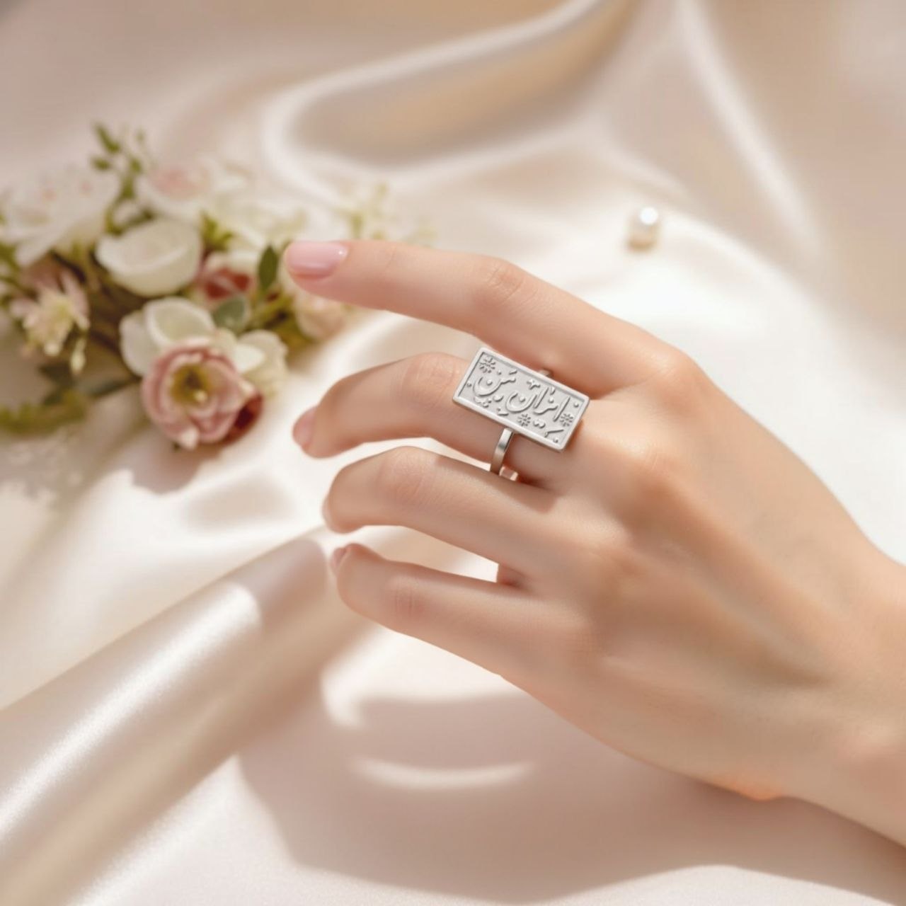 Iran Ring