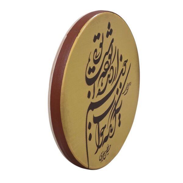 Persian Daf Drum Australia