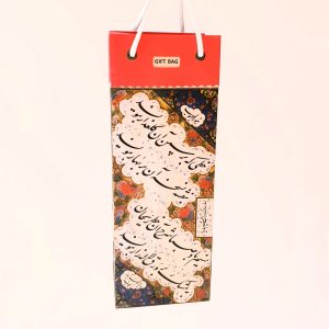 gift Bag