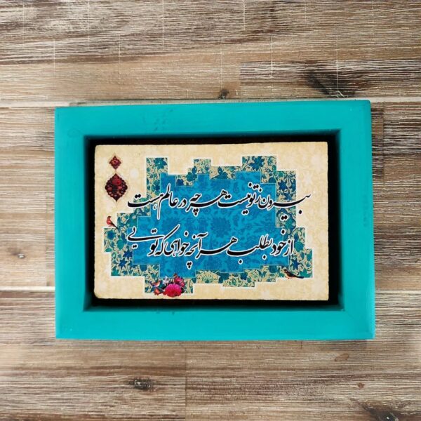 Persian calligraphy wall art