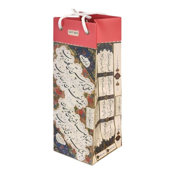 farsi calligraphy gift bag