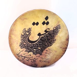 Daff persian musical instrument