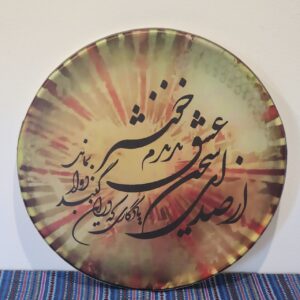 Daaf australia