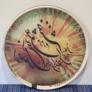 daff drum