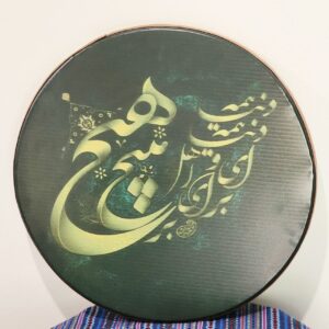 persian daf drum
