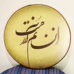 persian daf drum
