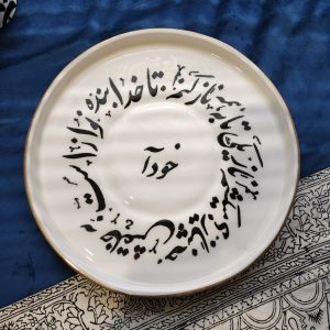 persian ceramic