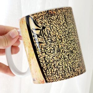 Mug khatati