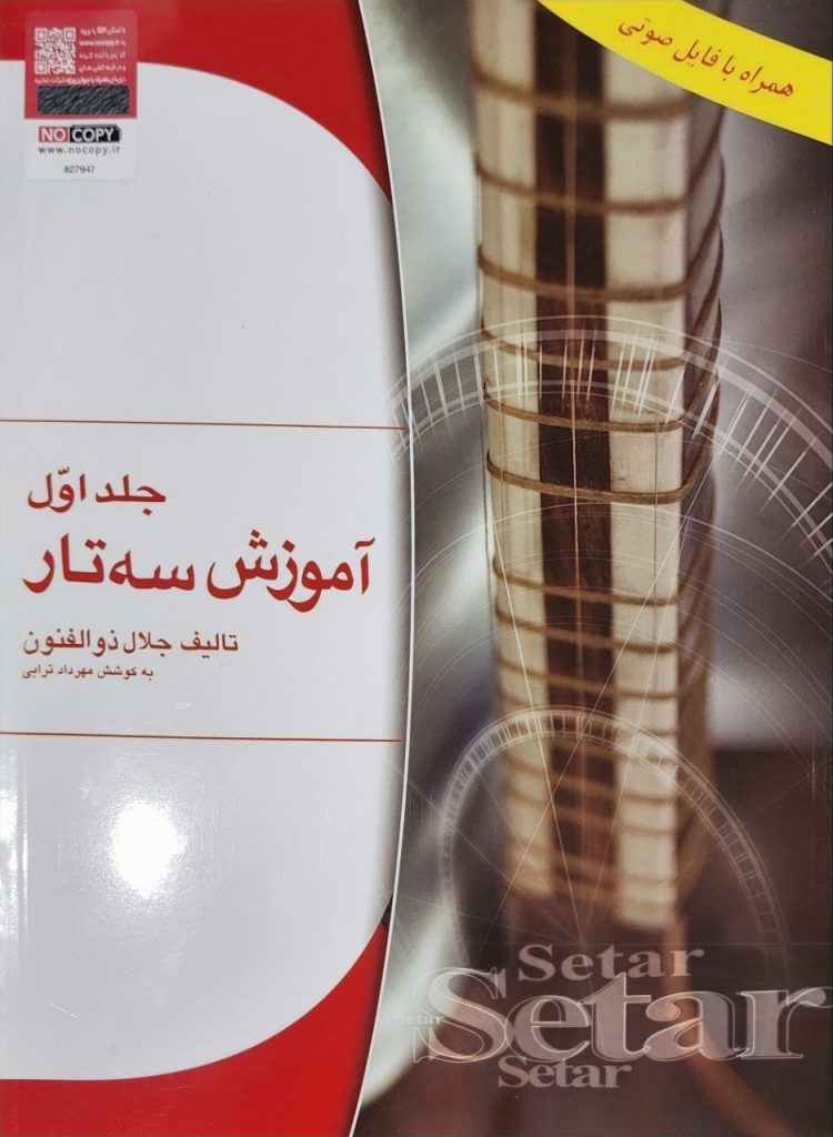 A Pair of Professional Santour Mezrāb with a Case -Santoor Hammers With a Suede Case for Santour Players main image 1