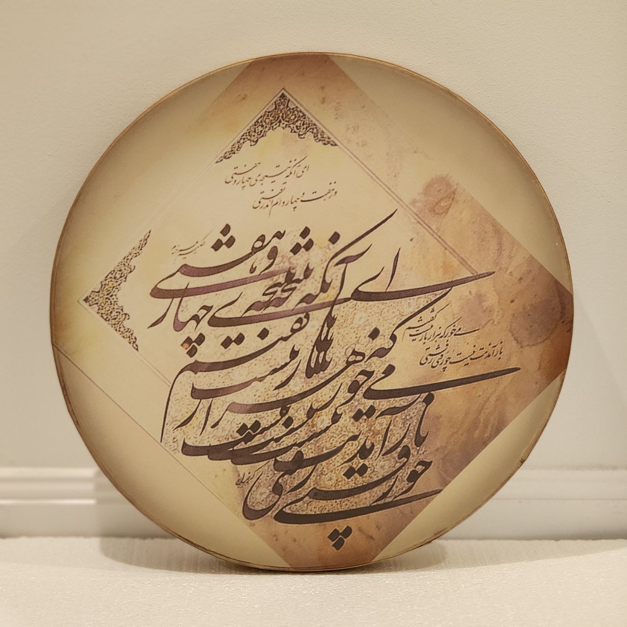 persian daf drum