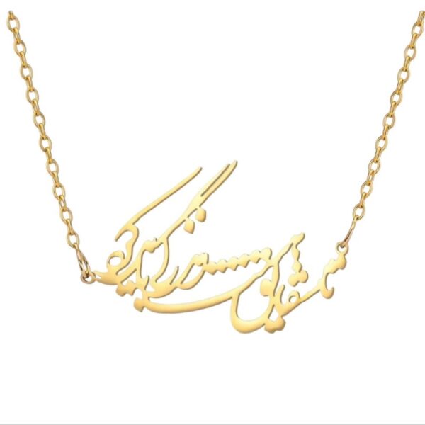 Farsi quote pendant