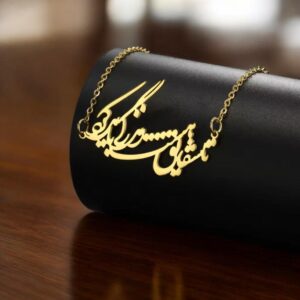 Stainless steel Persian necklace