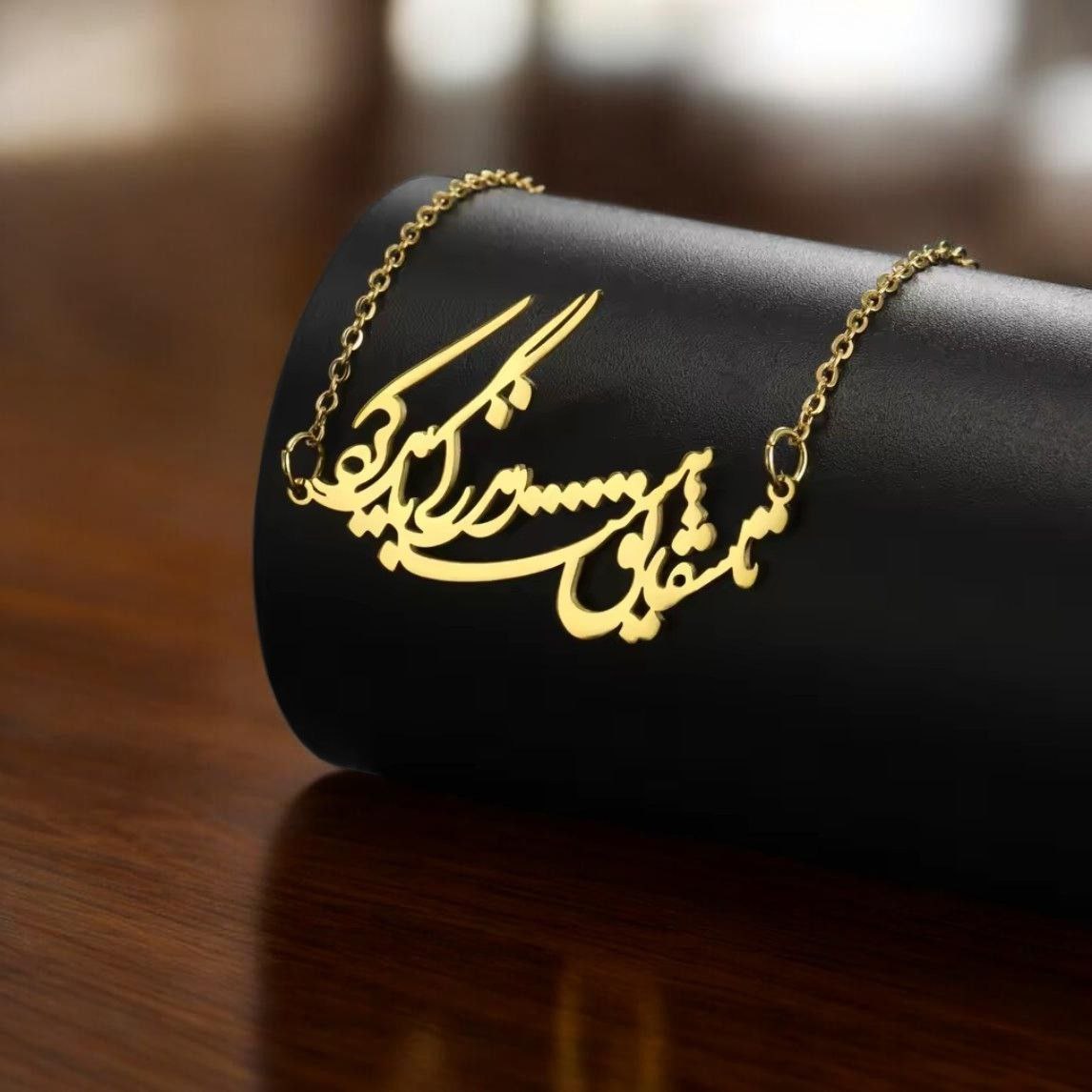 Stainless steel Persian necklace