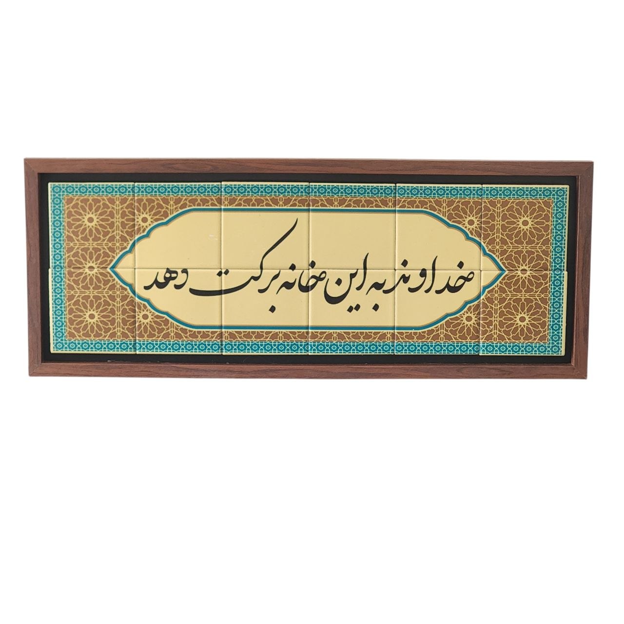 calligraphy