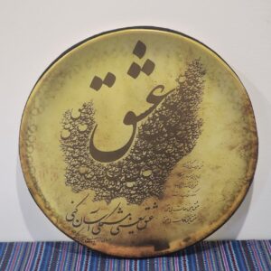 Daff Drum Australia