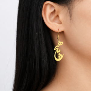 Hich Farsi Calligraphy Earrings