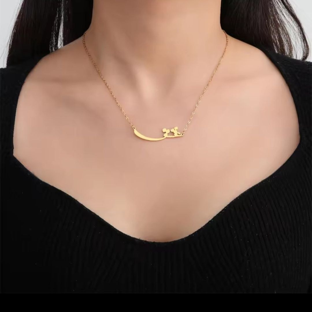Persian Eshgh necklace