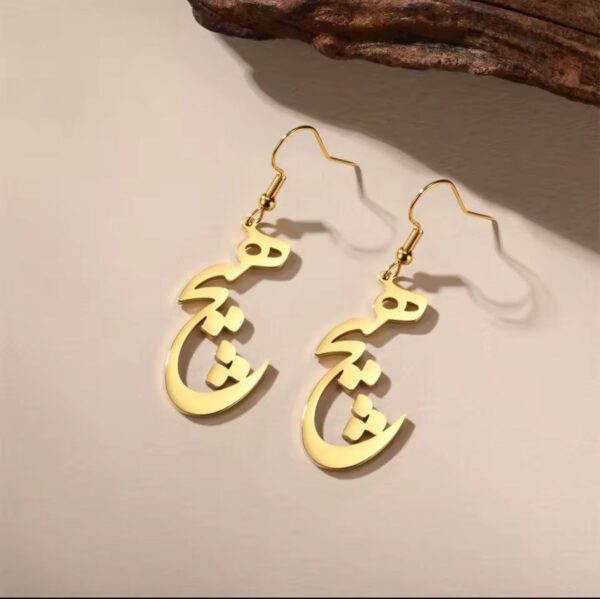 farsi challigraphy earing