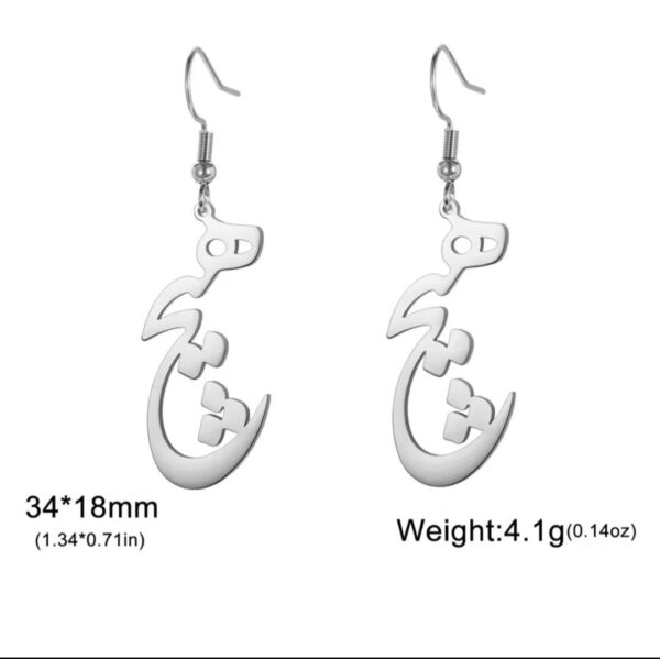 persian Calligraphy jewelry