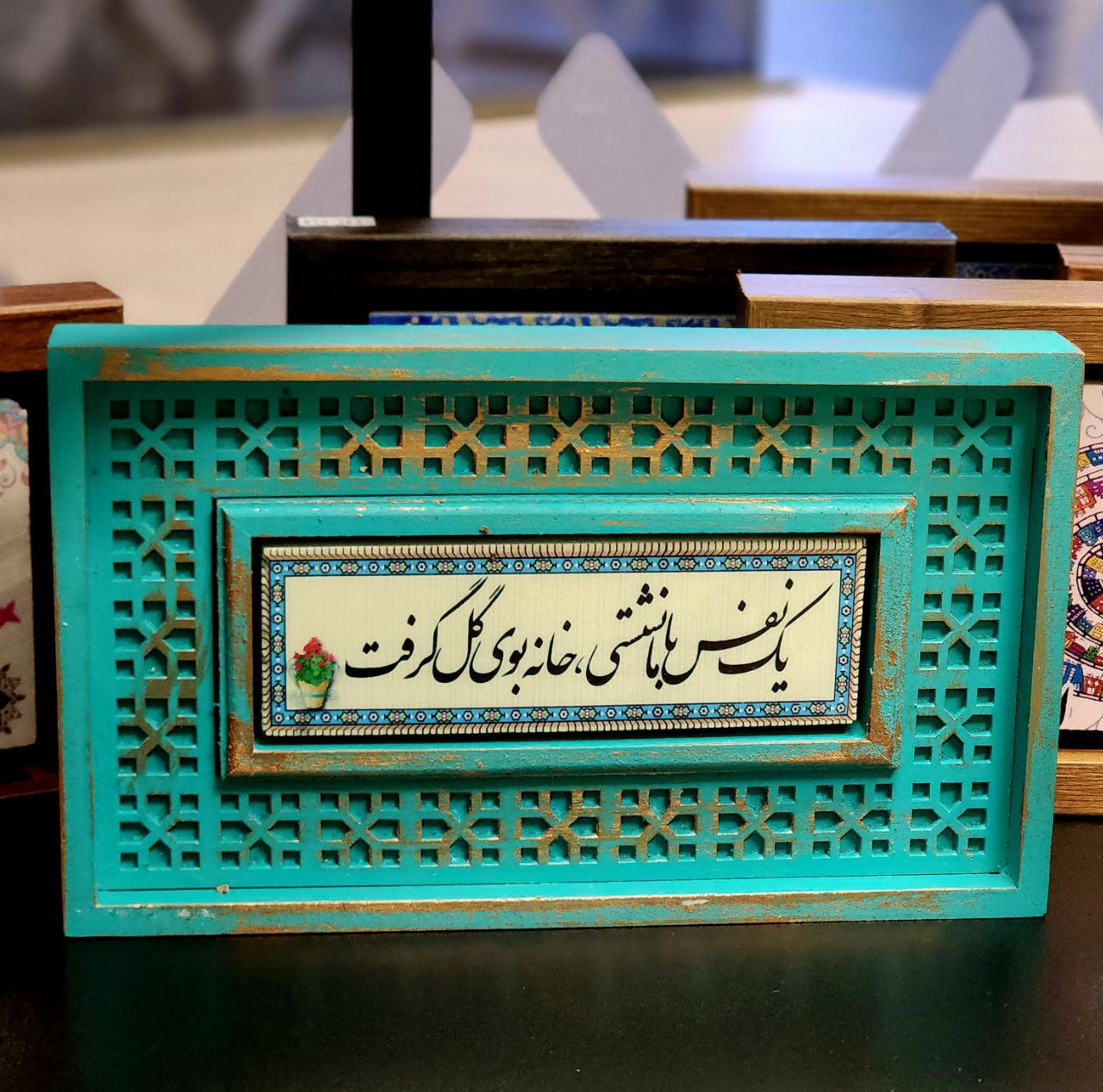 calligraphy farsi