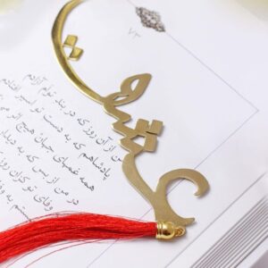 LOVE CALIGRAPHY BOOKMARK