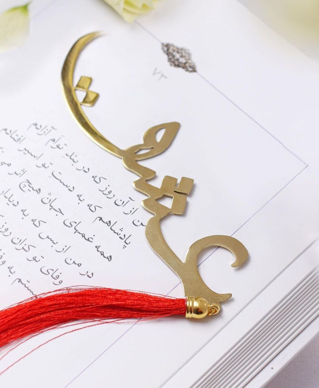 LOVE CALIGRAPHY BOOKMARK