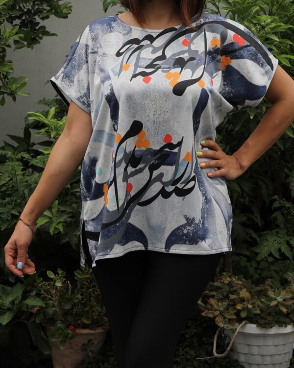 Persian Calligraphy Women’s Shirt