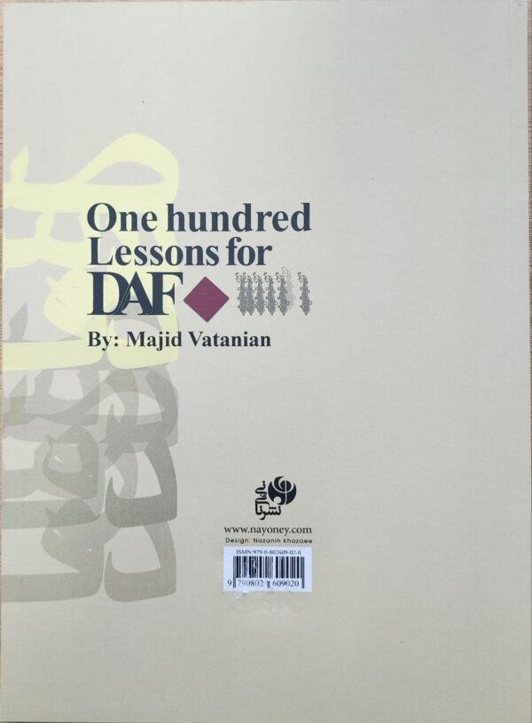 daaf book